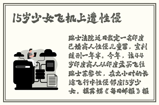 国产精品视频一区二区三区四