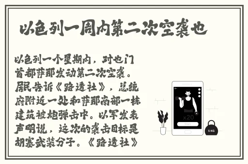 国产精品免费观看视频