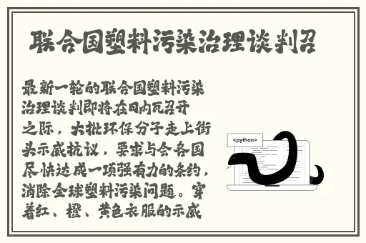 51cg今日吃瓜热门大瓜必看